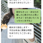 📝 お客様の感想：初めてじゃないけど、やっぱり彼女は特別でした。あの癒される笑顔と、自然に距離を縮めてくれる感じ…今回もドキドキが止まりませんでした。