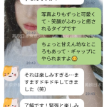 💖リピート予約続出！写真より可愛いと大好評✨