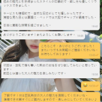 この度は初めてのご協力、誠にありがとうございました。皆さまのお力添えで素晴らしいスタートを切ることができました。今後ともどうぞよろしくお願いいたします。