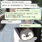 香港から来てくださったお客様、日本の女の子との時間をとても楽しんでくれて、嬉しい気持ちになりました。