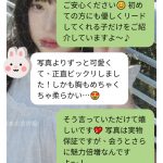 💬 いつも優しいコメントありがとう〜！みんなの応援が、ほんとに嬉しいし、がんばる元気になるよっ☺️