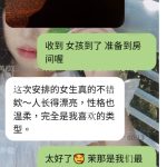 お客様からの嬉しいお声✨