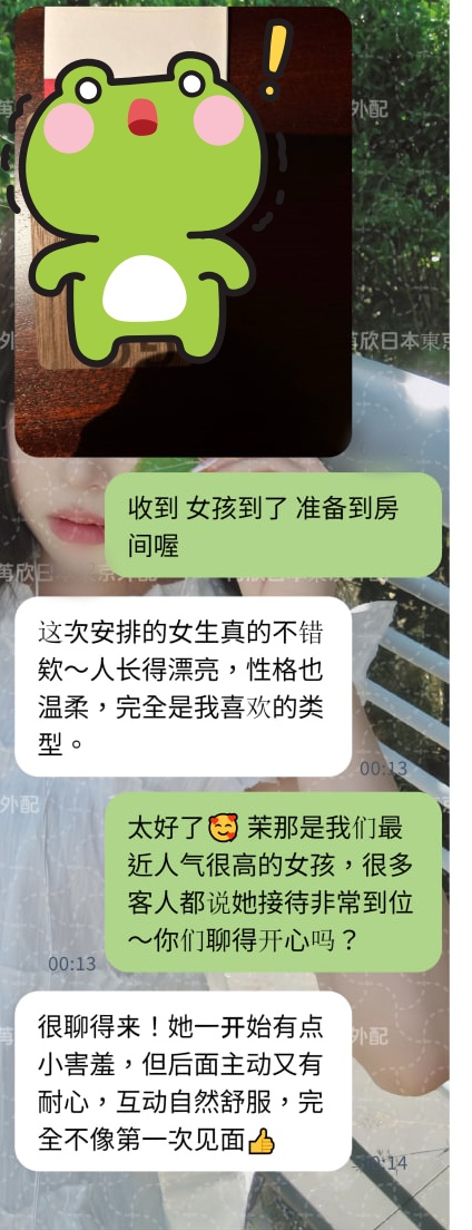 お客様からの嬉しいお声✨