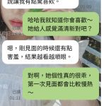 東京まで応援に来てくれた台湾のお友達、本当にありがとう😊