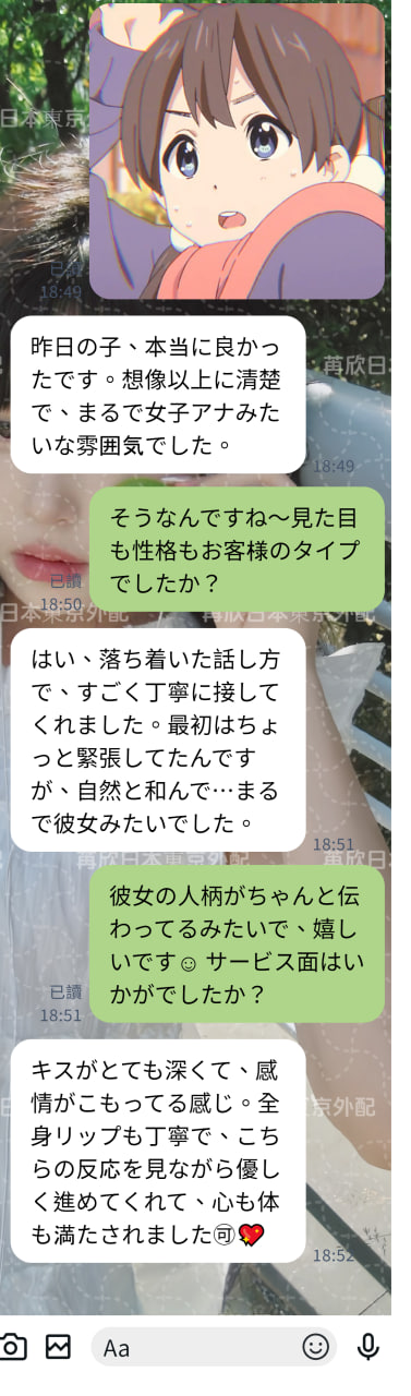 初めてのご利用でちょっと緊張されたみたいですが、最後は楽しく過ごして満足していただけて本当によかったです♪