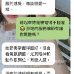 毎回お任せ、ありがとう♡全部おすすめのコばかりです💖