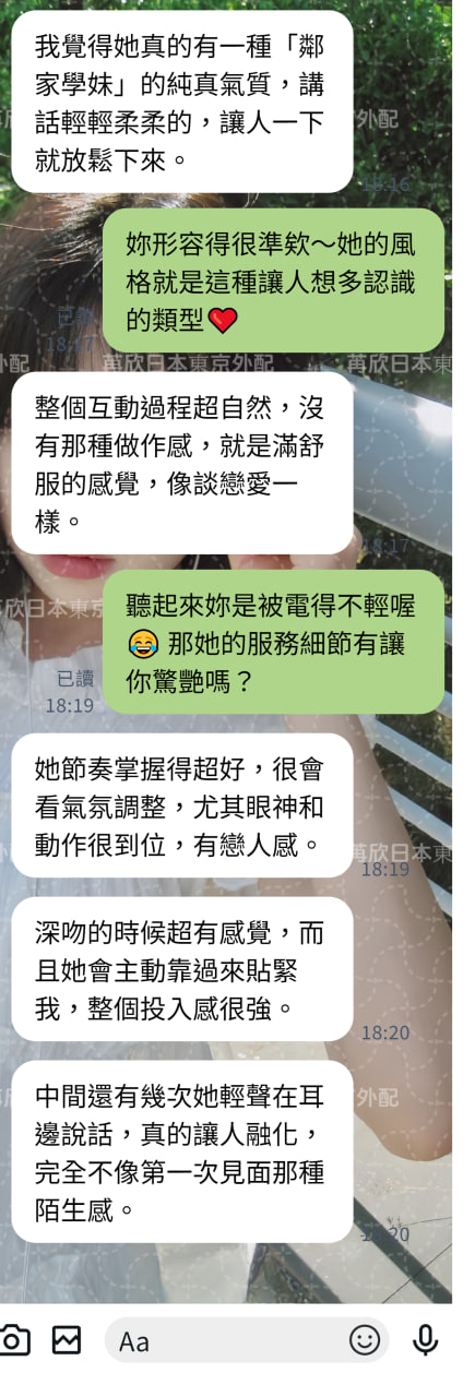 毎回お任せ、ありがとう♡全部おすすめのコばかりです💖