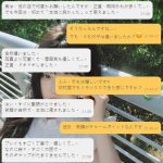 🌸「やっと出会えた…」信頼の先にある、本物の満足