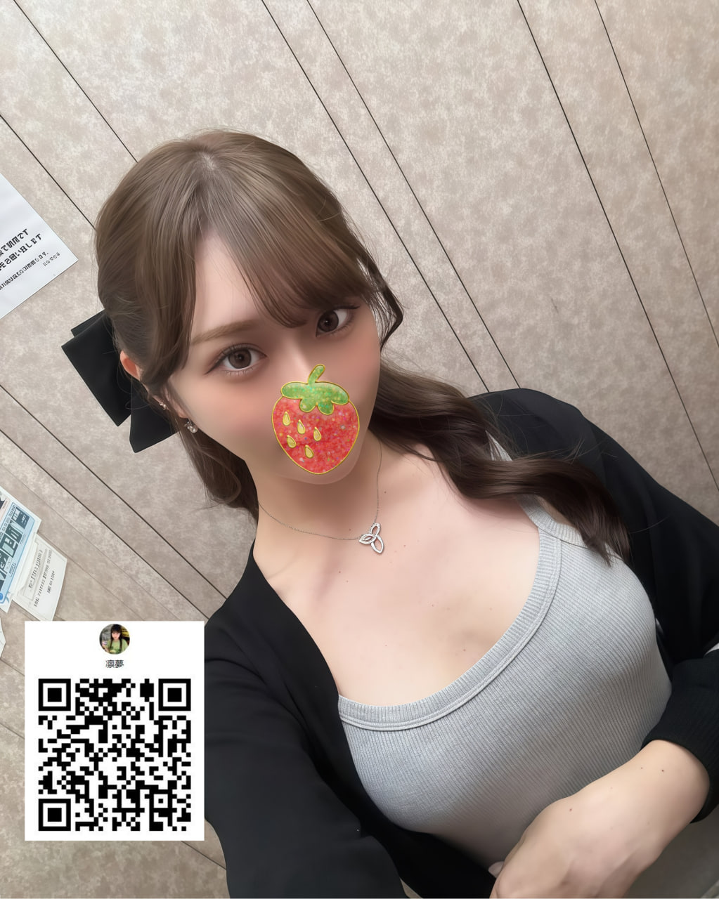 挑発小悪魔♡奈緒（ナオ）26歳Dカップの極上ボディ！