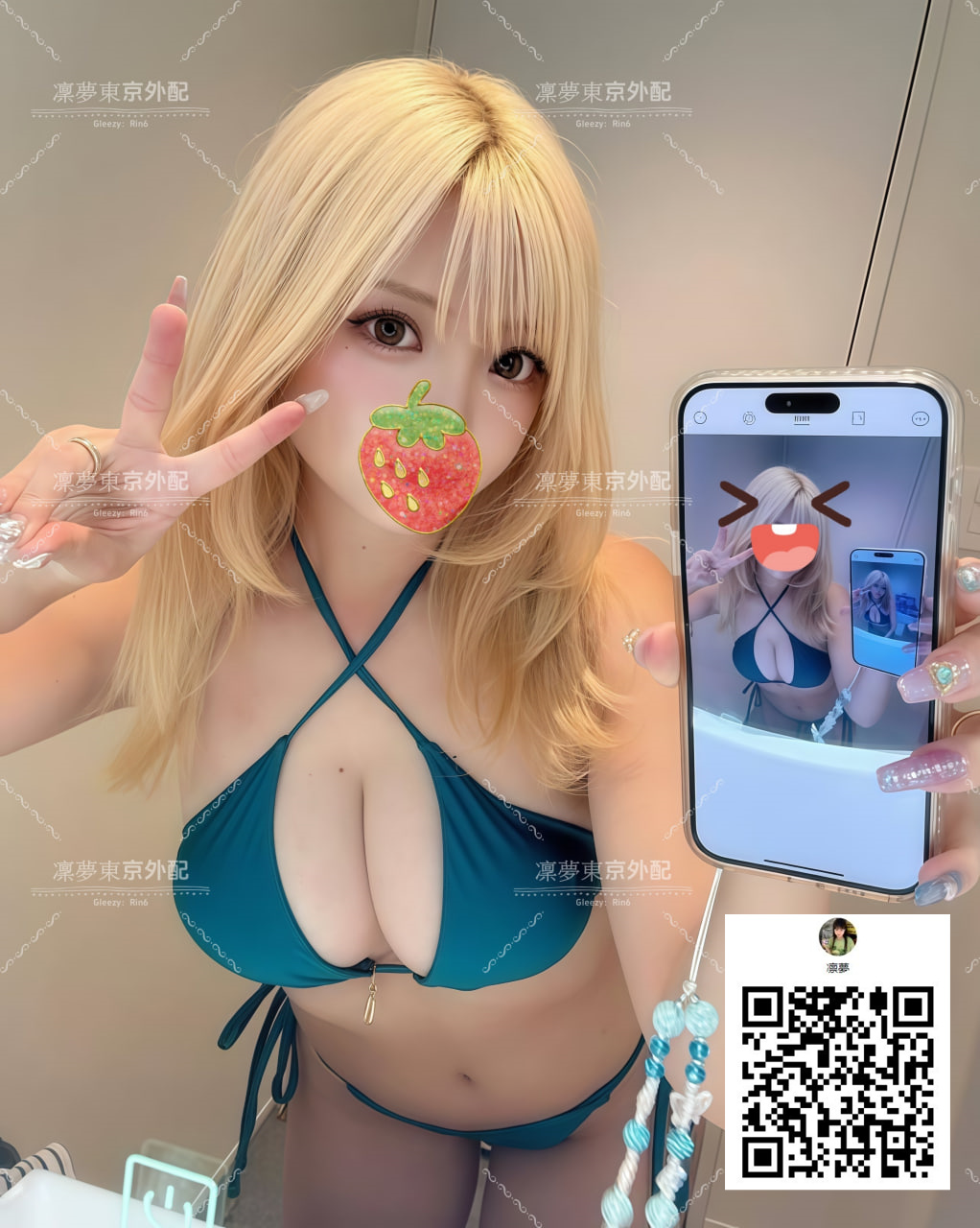 【澪花｜萌え声×小柄可愛い学生ちゃん】柔らかバストと癒しの彼女系サービス♡