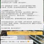 💬【お客様の声】満足度100％！控えめ美女の意外な一面に感動