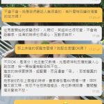 小柄なのに豊かなバスト。サービスは丁寧で積極的、最近特に人気の高い女の子です。詳細が気になる方は、気軽にDMでお問い合わせください。