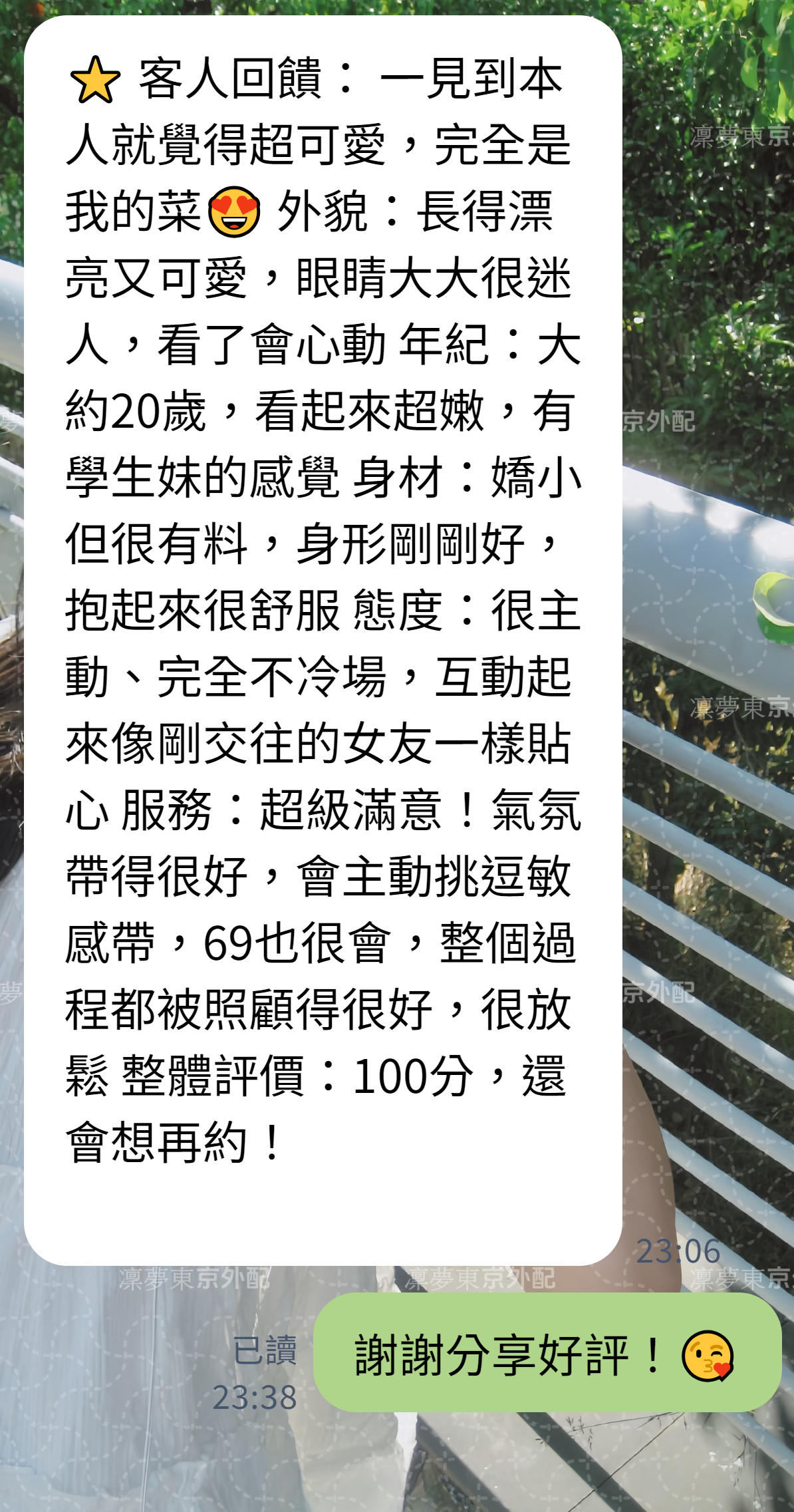 今夜出勤の隠れ人気・日本人学生若くて可愛くて、ほんのり甘さのある雰囲気が魅力です素敵なご感想もいただき、ありがとうございます❤️