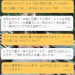 写真より可愛い？リアルな感想で見る満足度の高さ