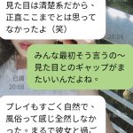 お客様が語るリアルな体験談 — 清楚な見た目からは想像できない、心と体を満たす特別な時間