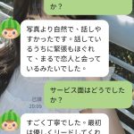 客人のような甘く濃密な時間を体験してみませんか？当店の女の子は本人実写保証、完全予約制で安心。現地払いも可能です。