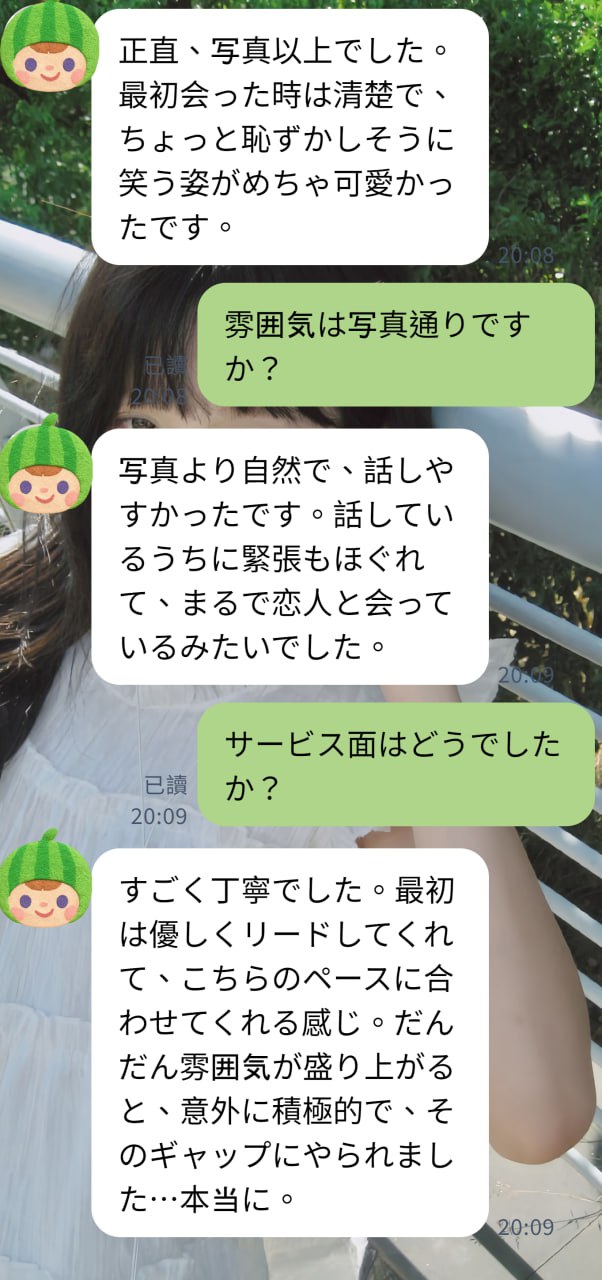 客人のような甘く濃密な時間を体験してみませんか？当店の女の子は本人実写保証、完全予約制で安心。現地払いも可能です。