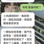 新規さんの感想