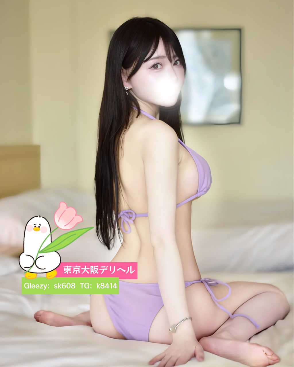 💌東京|新人も虜にする♡積極的リード美女