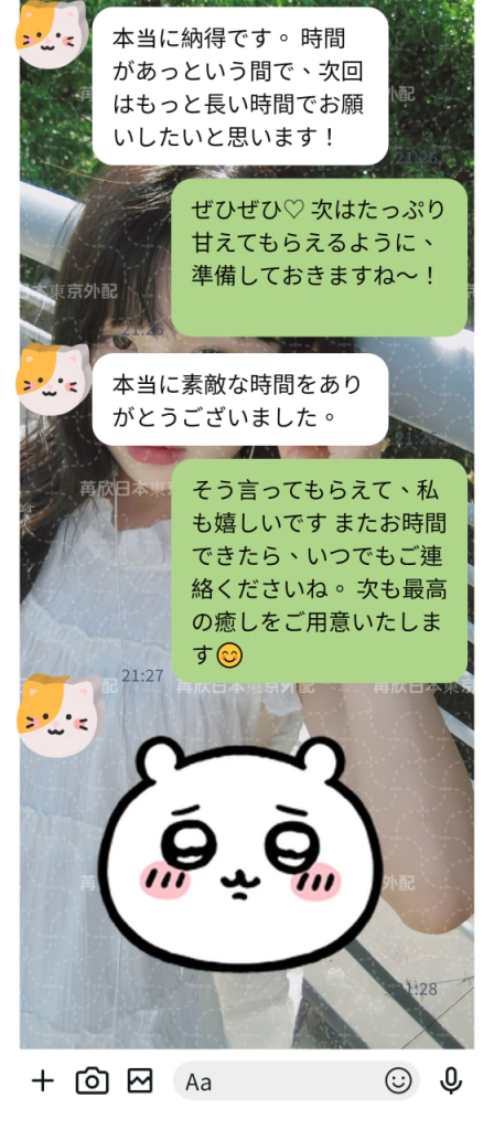 📝 お客様の感想：ひと目で心奪われて、まるで恋人のような優しさと気遣い。セクシーだけじゃない、安心感のある癒しの体験でした。