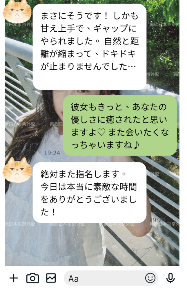 📝 お客様の感想：初めてじゃないけど、やっぱり彼女は特別でした。あの癒される笑顔と、自然に距離を縮めてくれる感じ…今回もドキドキが止まりませんでした。