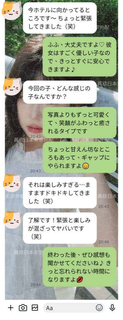 💖リピート予約続出！写真より可愛いと大好評✨