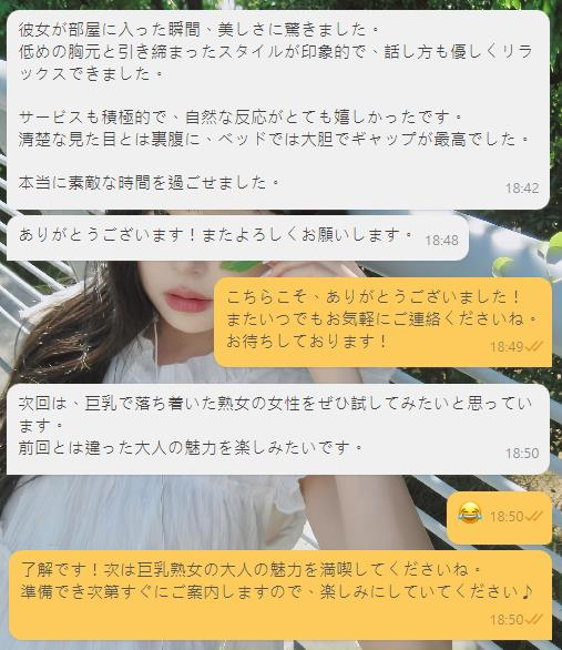 この度は初めてのご協力、誠にありがとうございました。皆さまのお力添えで素晴らしいスタートを切ることができました。今後ともどうぞよろしくお願いいたします。