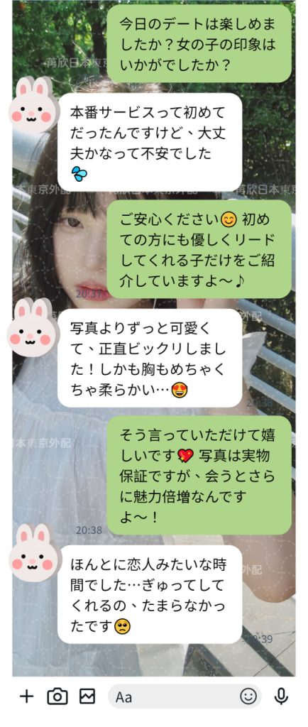 💬 いつも優しいコメントありがとう〜！みんなの応援が、ほんとに嬉しいし、がんばる元気になるよっ☺️