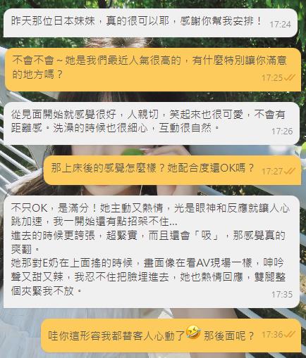 小柄なのに豊かなバスト。サービスは丁寧で積極的、最近特に人気の高い女の子です。詳細が気になる方は、気軽にDMでお問い合わせください。