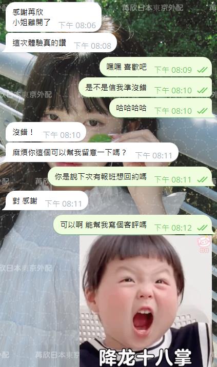 初めての方も安心💗信頼と実績のあるご案内をお届けします