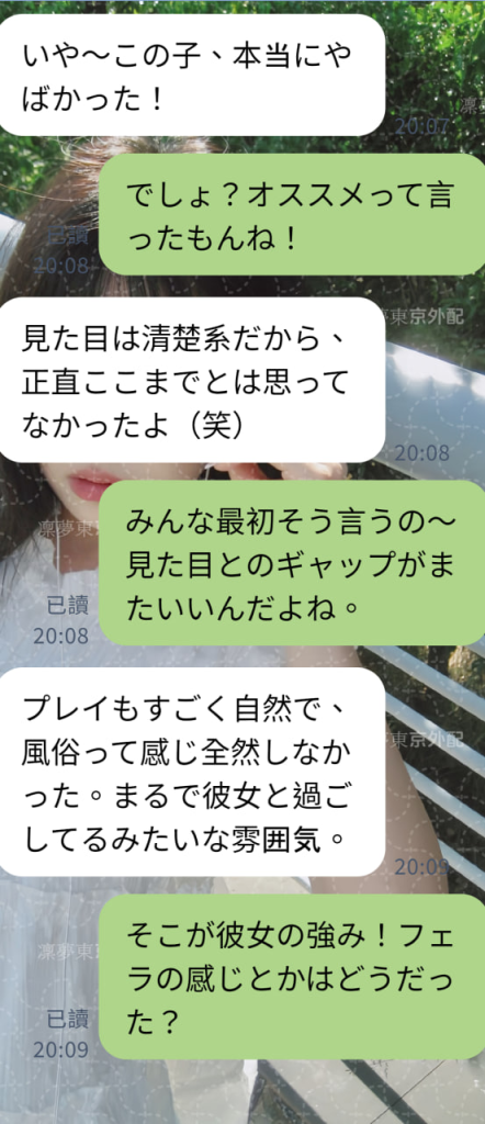 💬 【お客様のリアルな声】清楚系美女の自然で最高の癒し体験！