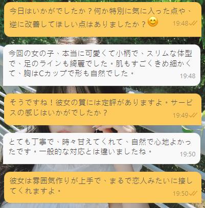 写真より可愛い？リアルな感想で見る満足度の高さ