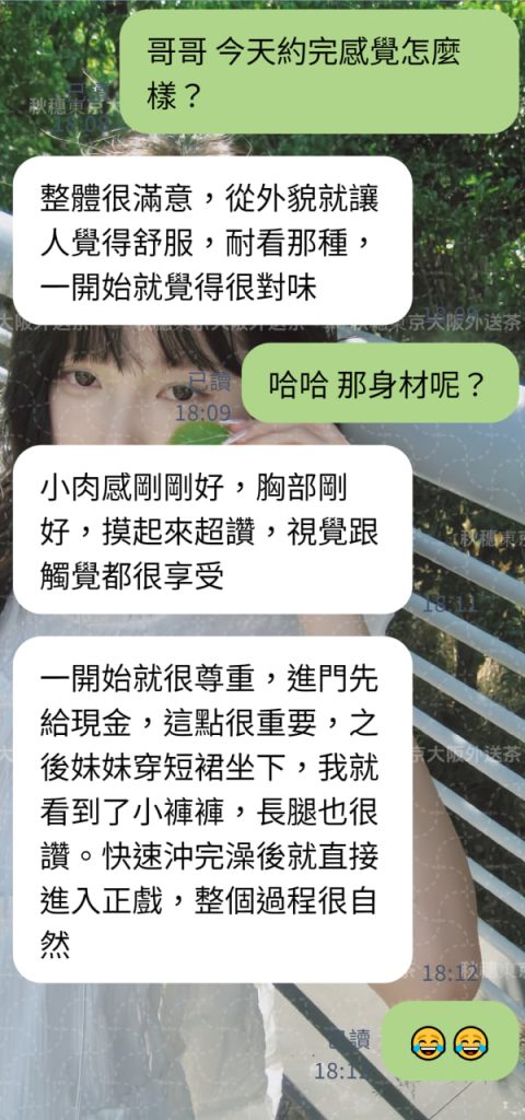 新規さんの感想