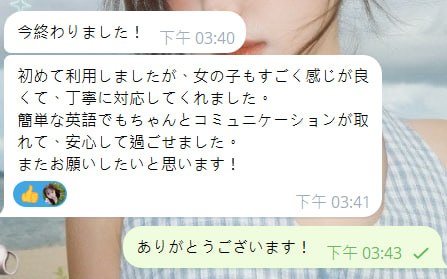 嬉しい口コミありがとうございます